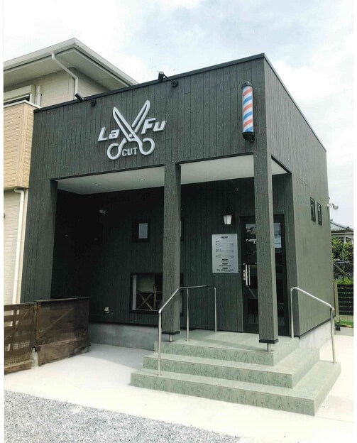 会社設立　鹿児島